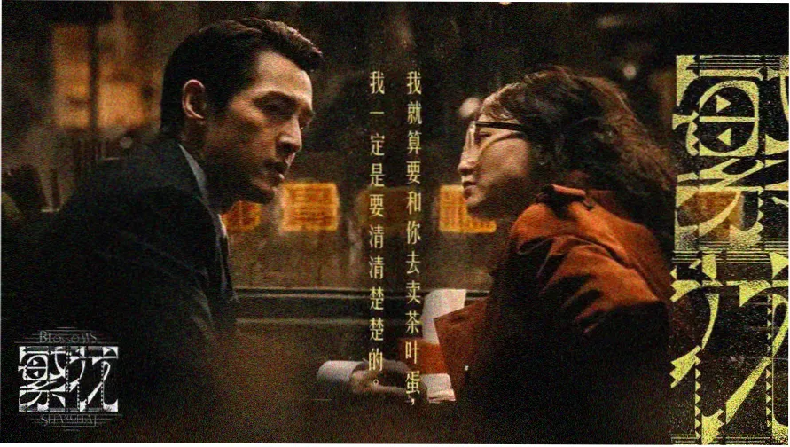 性的视频科普指南主题图