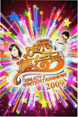 边界与同意主题短片封面