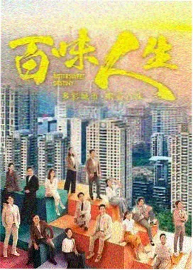 常见误区澄清短片封面
